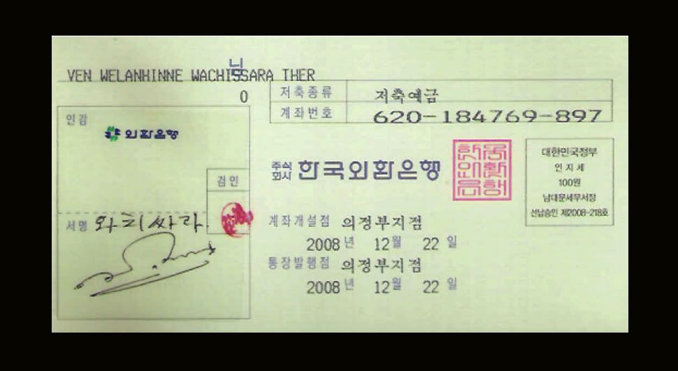 Bank Book 001 Pictures, Images and Photos