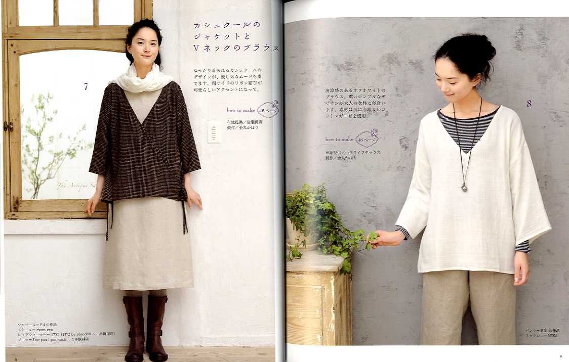 Natural Fall &amp; Winter Clothes 2011 - Japanese Craft Book | eBay