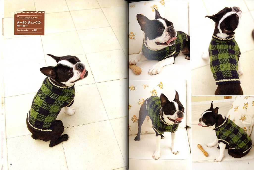 SWEATERS FOR DOGS Japanese Dog Clothes Book eBay