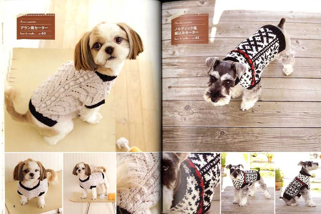 SWEATERS FOR DOGS Japanese Dog Clothes Book eBay