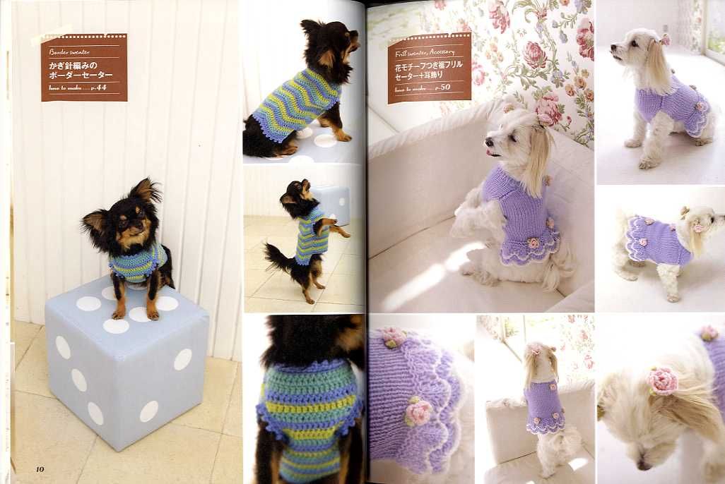 SWEATERS FOR DOGS Japanese Dog Clothes Book eBay