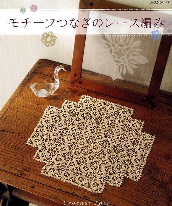 Skymagenta's Crochet: Handmade Felt Needle Book!