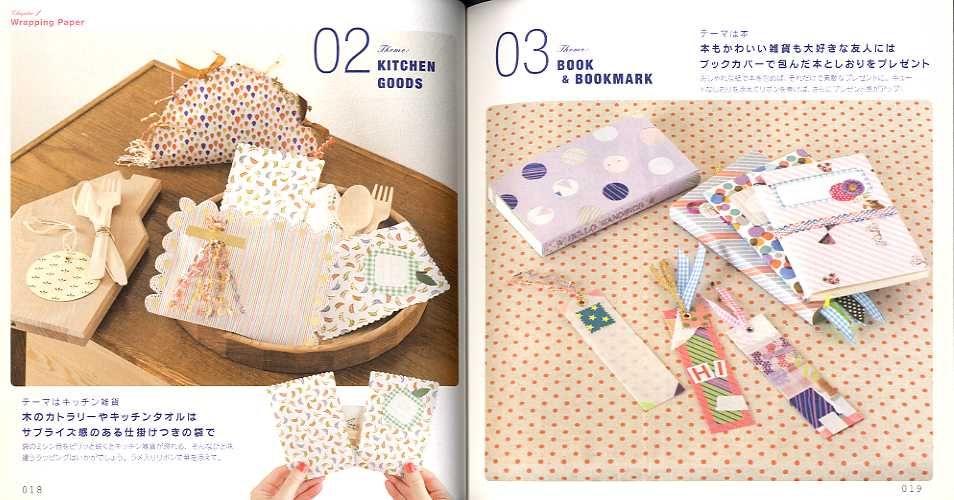 Kawaii Gift Wrapping Ideas Japanese Craft Book eBay