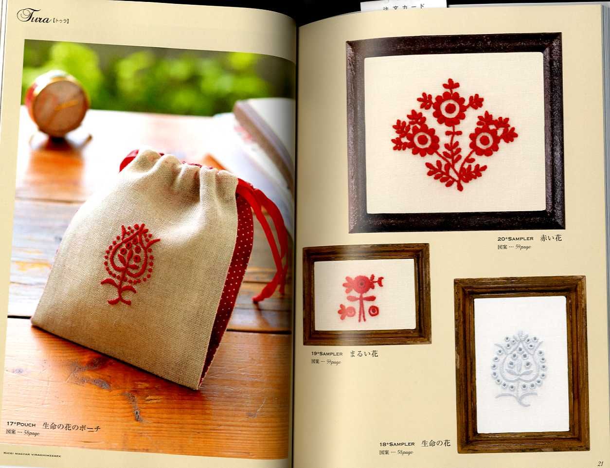 Hungarian Flower Embroidery Japanese Craft Book eBay