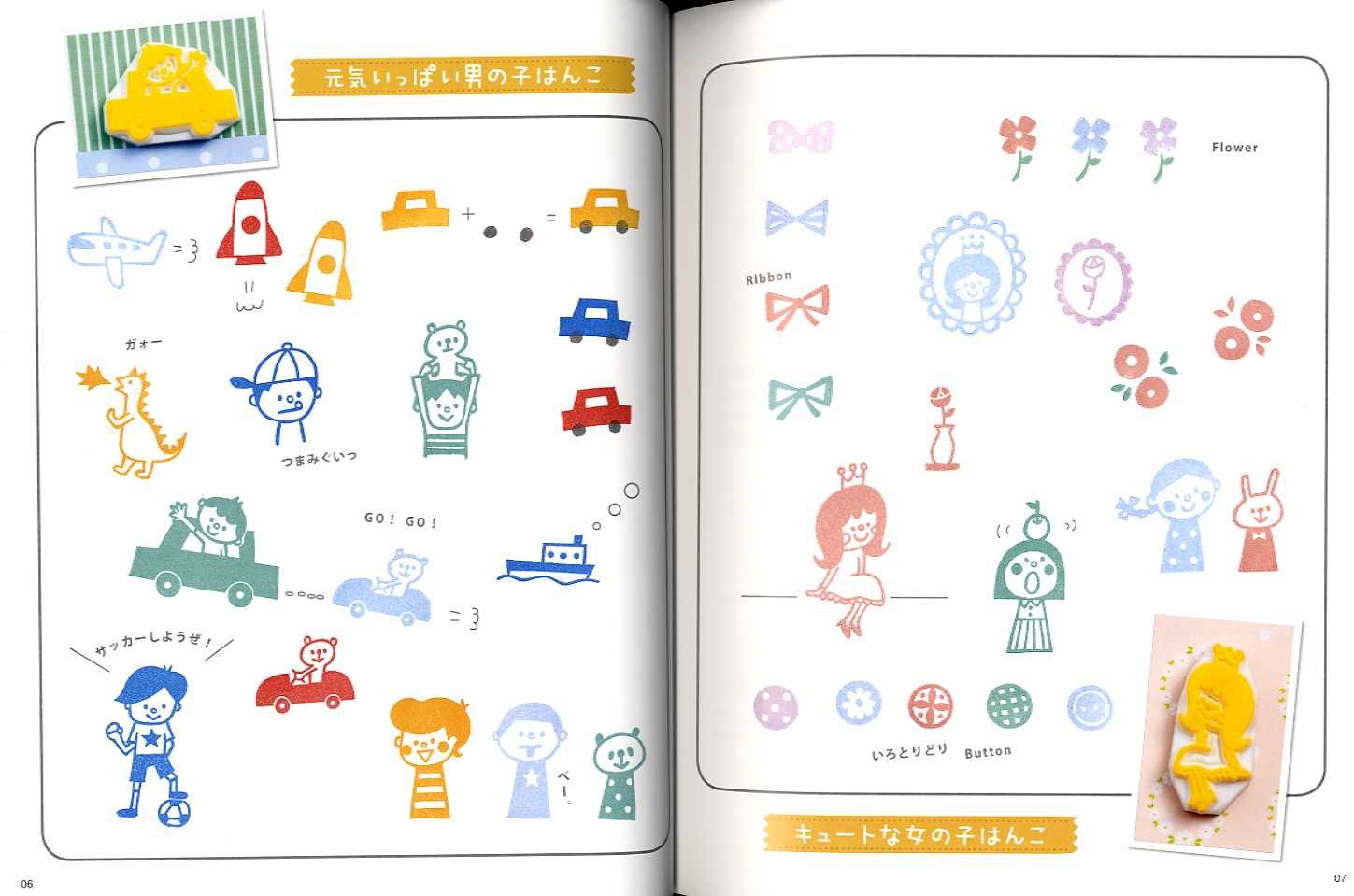 Eraser Stamps DESIGNS BOOK by Mizutama, Mogerin, and Yuki Japanese