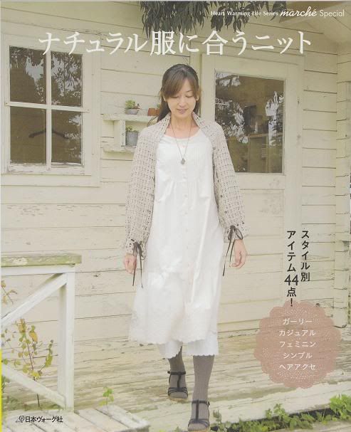 Over 200 Free Crocheted Afghan Patterns