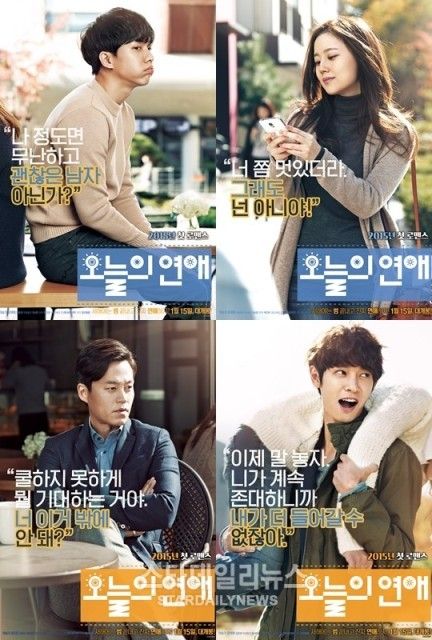 Love Forecast photo Love-Forcast-character-posters_zpsz6mvsmno.jpg