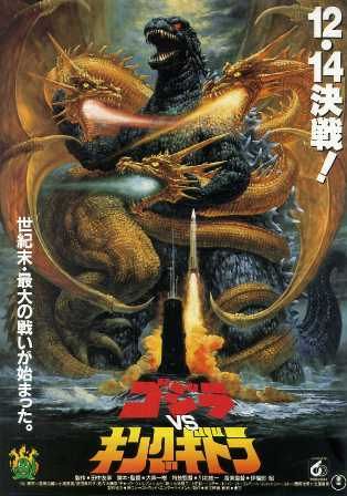 Godzilla v.s. King Ghidora photo b50e0e682c_zps66bb1708.jpg