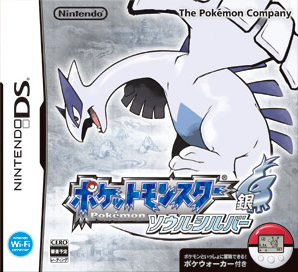 soul-silver-box-art.png