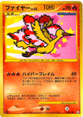 The image “http://i595.photobucket.com/albums/tt38/leafhsa/98moltres.gif” cannot be displayed, because it contains errors.