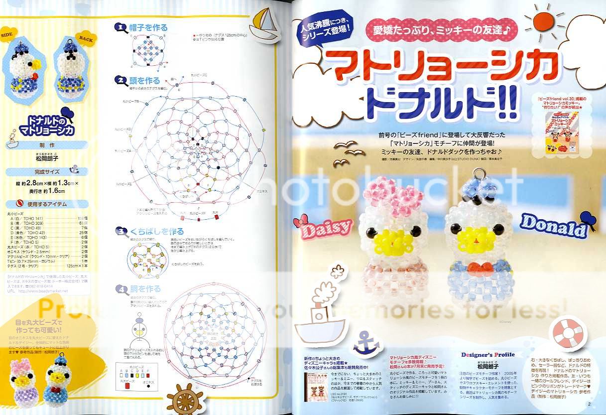 BEADS FRIEND VOL 31   Japanese Bead Pattern Book  