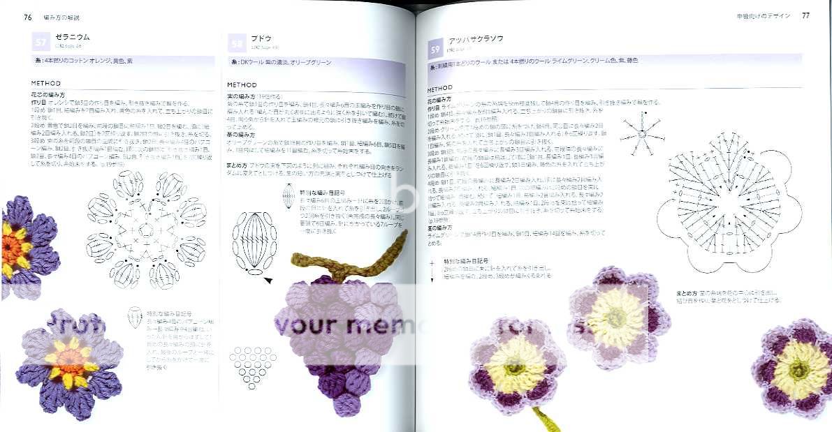 Small Flower Pattern 100 to Knit and Crochet   Japanese Craft Book 