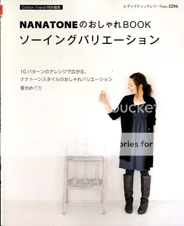   80 pages publisher boutique 2011 by megumi aoki language japanese book