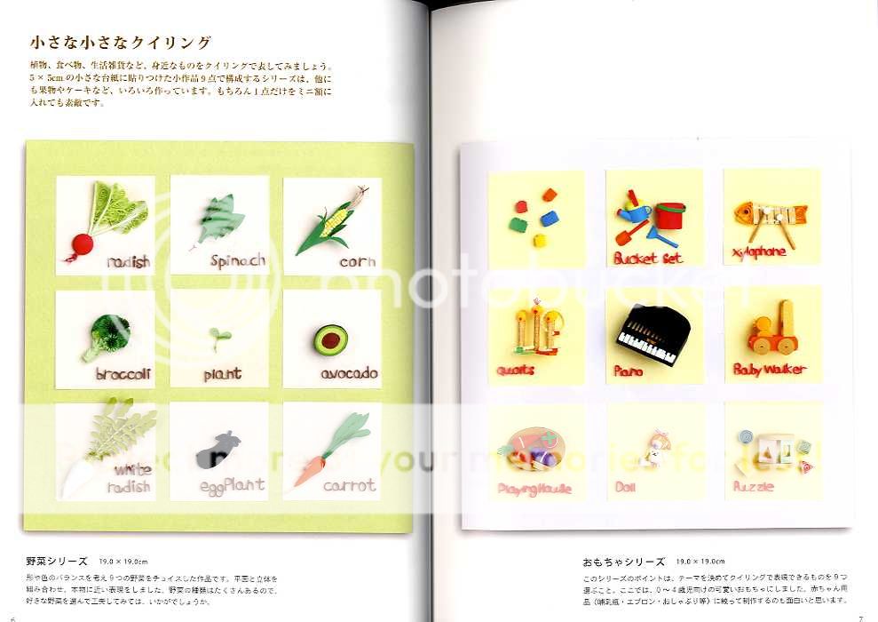 Love PAPER QUILLING   Japanese Craft Book  