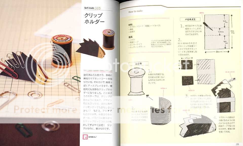 Self Made Stationary   Japanese Craft Book  