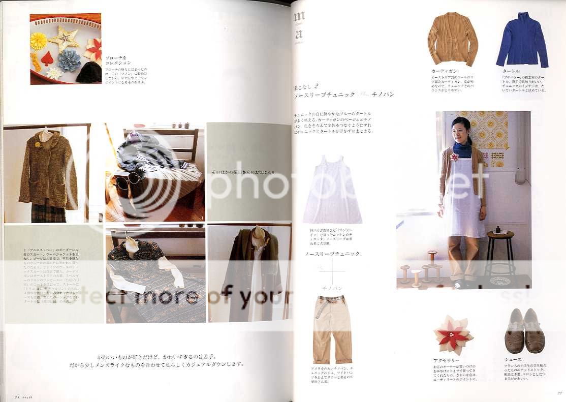 NATURILA Magazine   Japanese Fashion Book  
