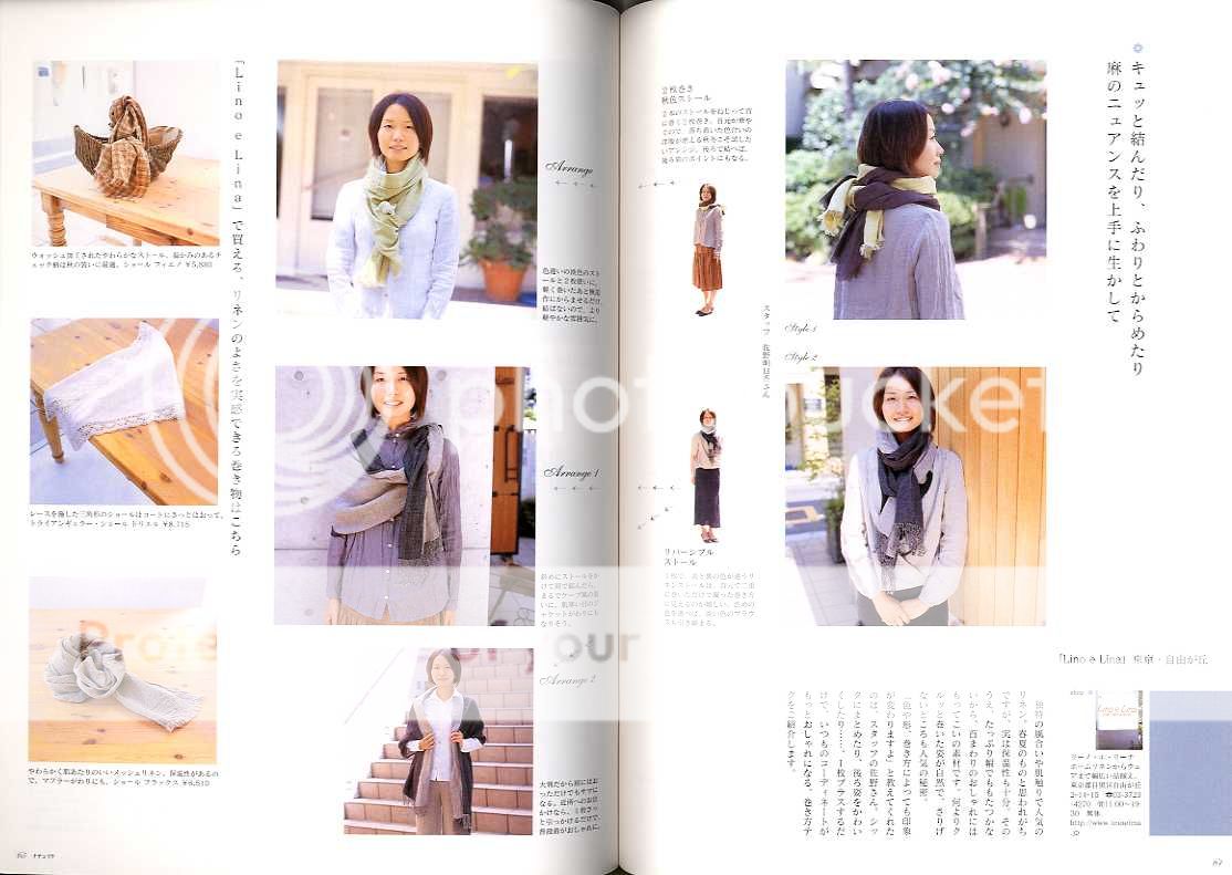 NATURILA Magazine   Japanese Fashion Book  