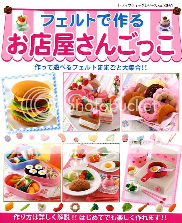 Lets Play Stores with Felt Items   Japanese Craft Book  