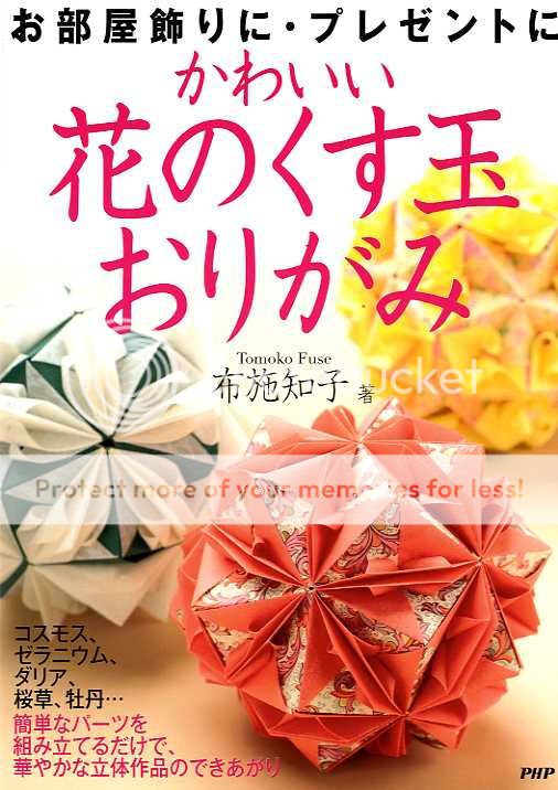   87 pages publisher php 2011 author mariko kubo language japanese book