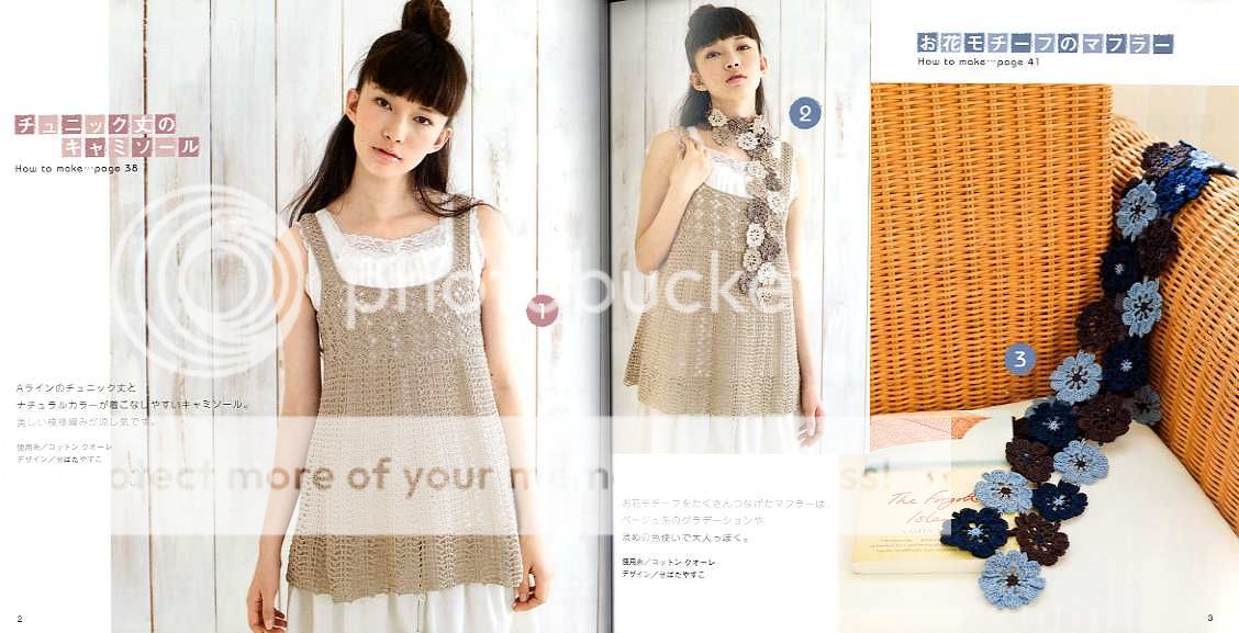 Spring and Summer Crochet Goods   Japanese Craft Book  