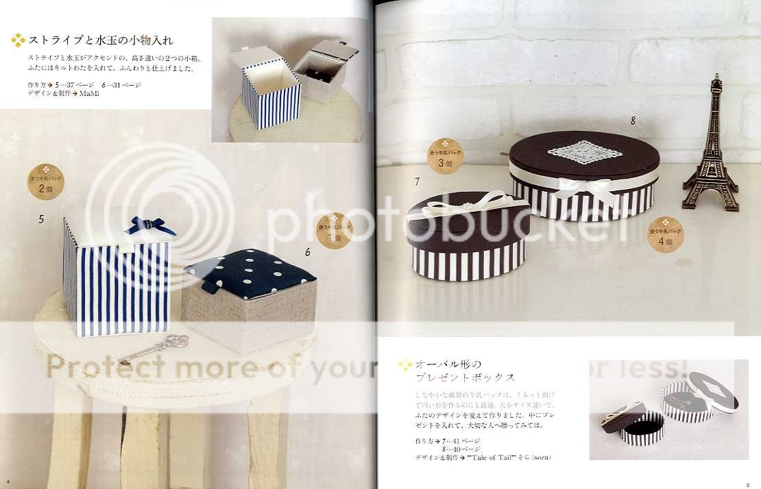 MILK CARTON Useful Organizers   Japanese Craft Book  