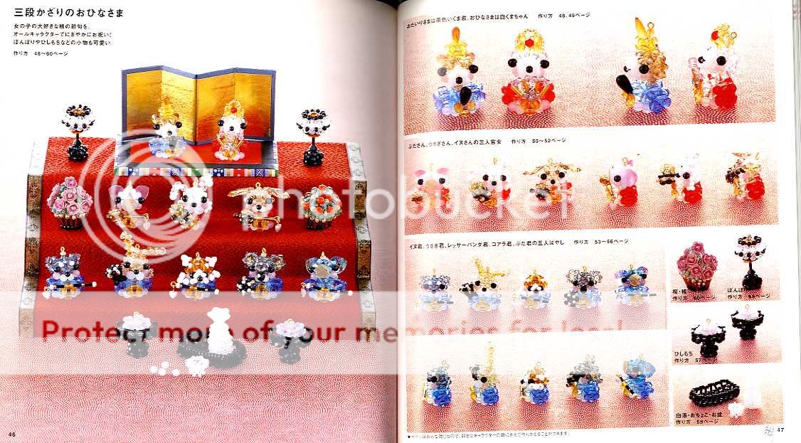 Out of Print* Happy Beads Motifs   Japanese Bead Book  