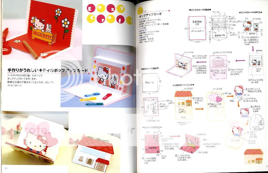 Hello Kitty Easy Craft   Japanese Craft Book  