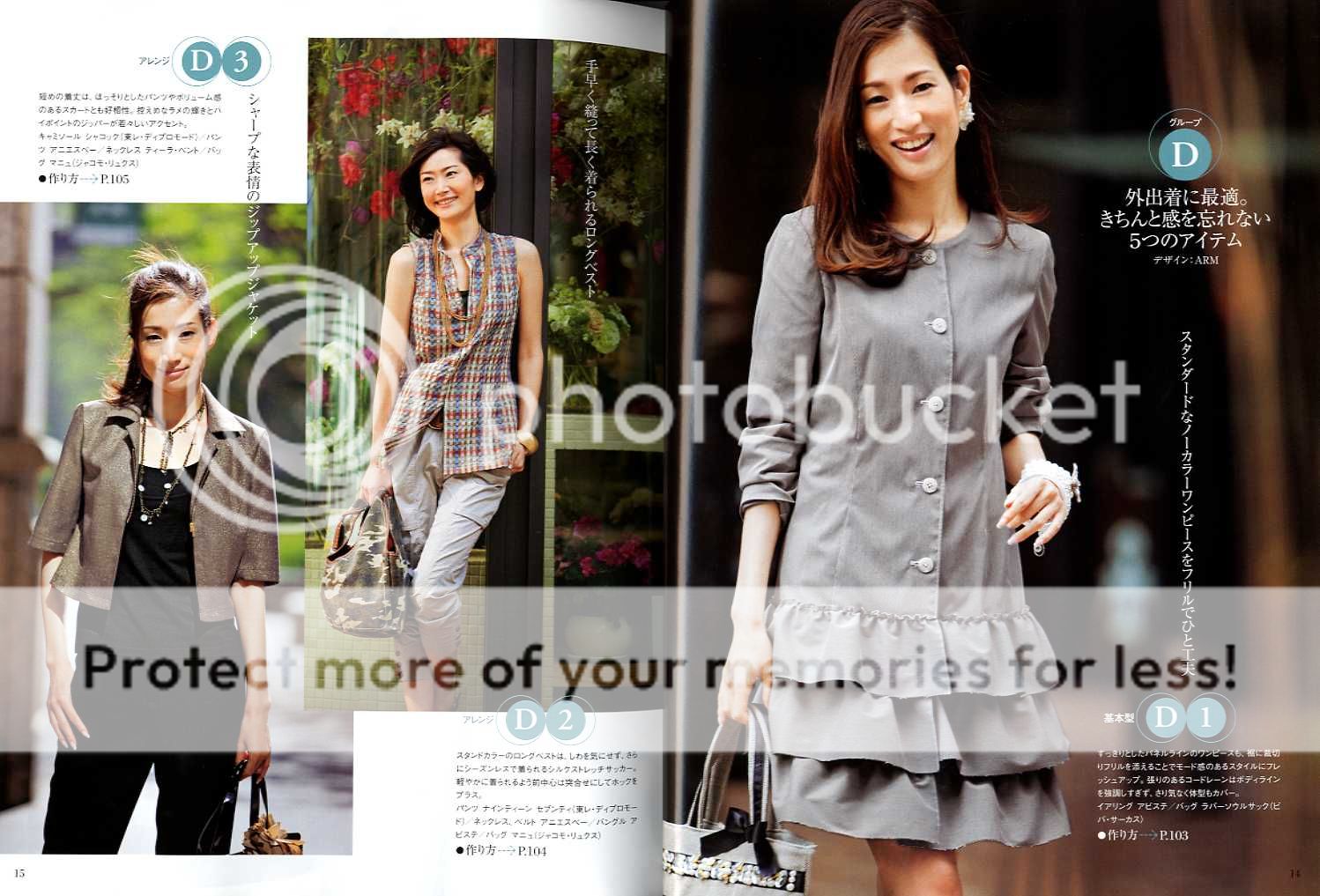 MRS STYLEBOOK 2011 HIGH SUMMER   Japanese Pattern Book  