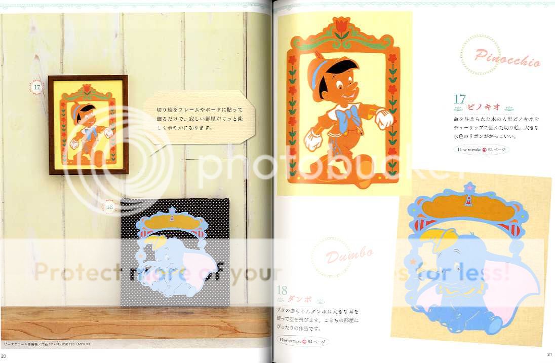 Disneys Wonderful Paper Cutting   Japanese Craft Book  