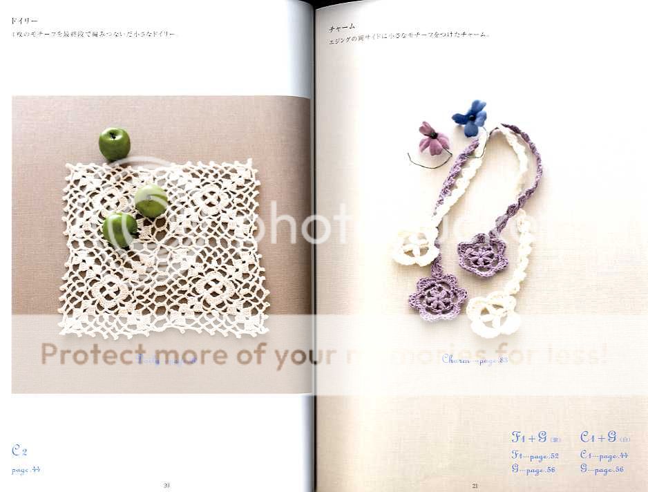 Motif and Edging Designs   Japanese Crochet Book  