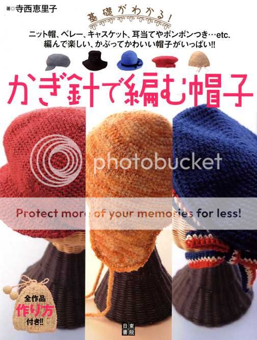 CROCHET HATS for Beginners   Japanese Pattern Book  