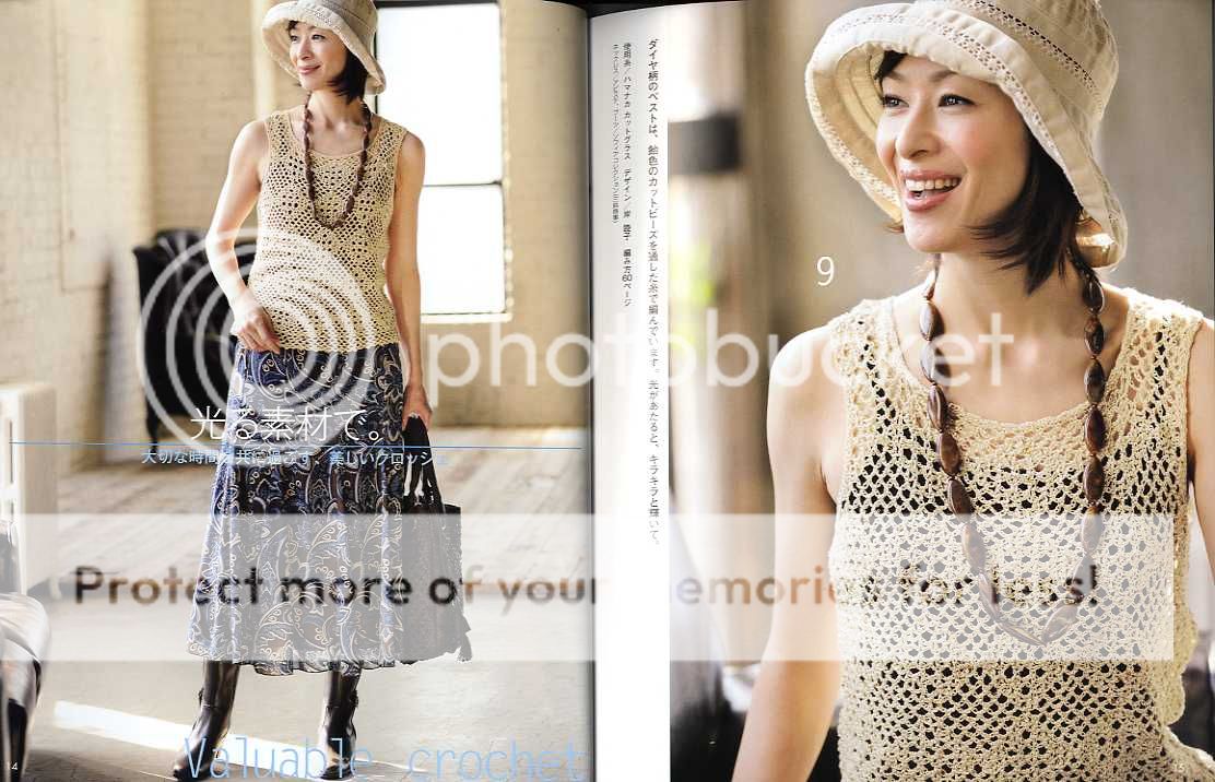 SPRING and SUMMER CROCHET CLOTHES VOL 13  Japanese Book  
