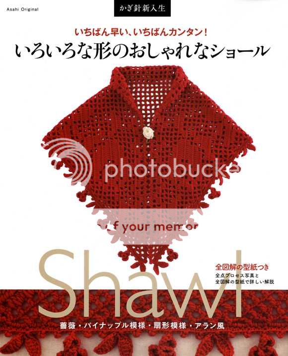 Speedy and Easy SHAWLS   Japanese Crochet Book  