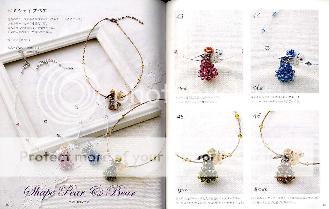 Bead Accessory & Motif   Japanese Bead Book  