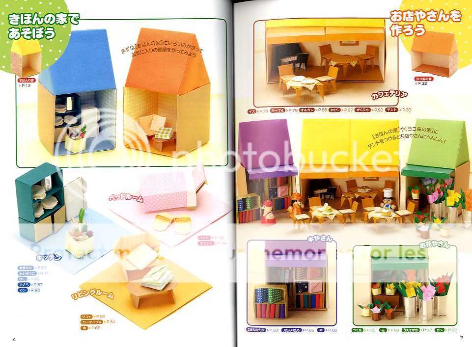 Origami Doll Houses   Japanese Book