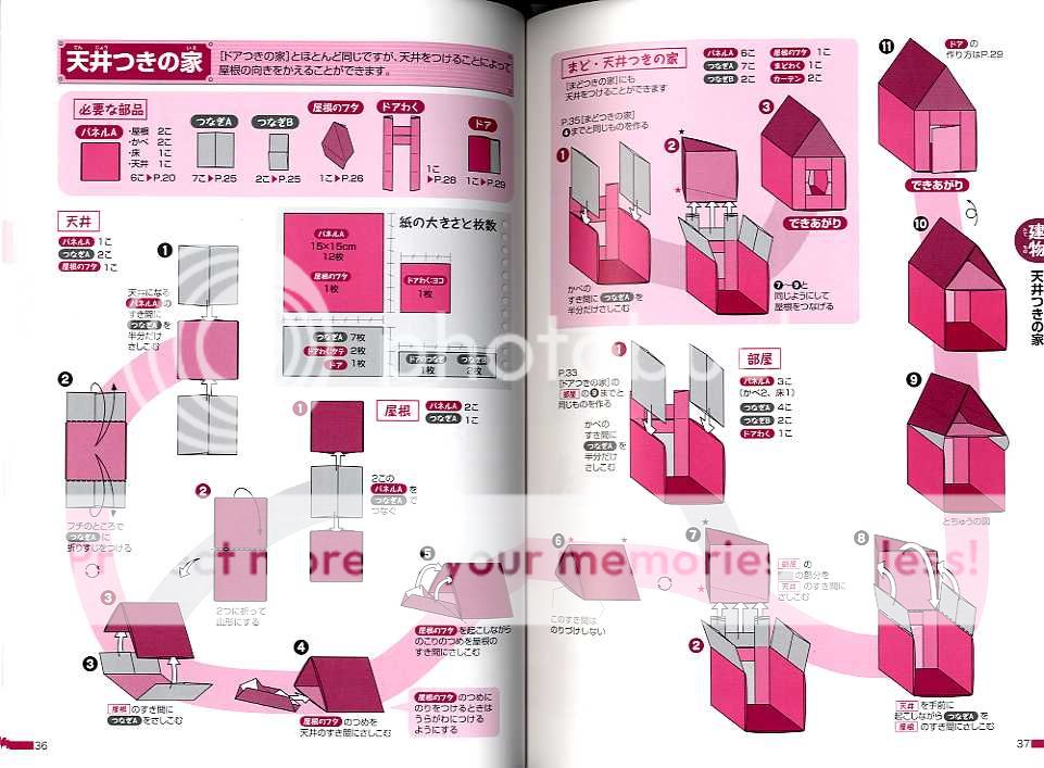 Origami Doll Houses   Japanese Book  
