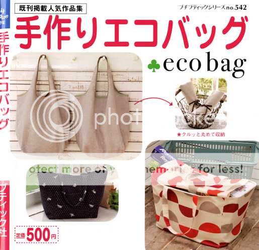 Handmade Eco Bag   Japanese Craft Book  