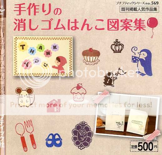   sha april 2011 language japanese book weight 155 grams contents the