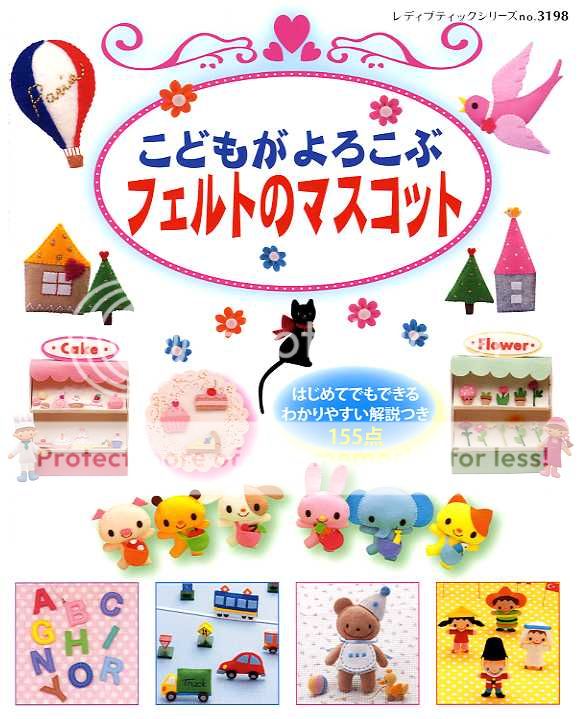 Felt Mascots that Kids Loves   Japanese Craft Book  