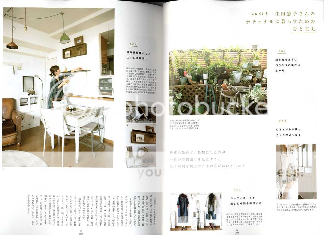 COME HOME 2010 VOL 22   Japanese Interior Book  