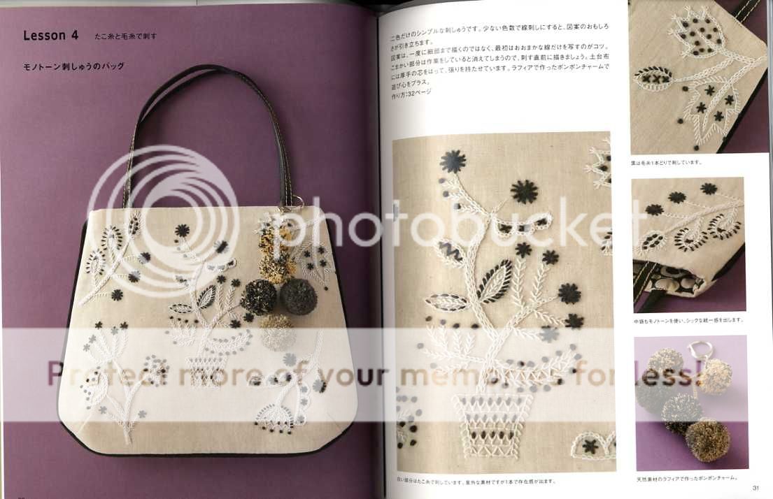Naoko Shimodas Handmade School   Japanese Craft Book  