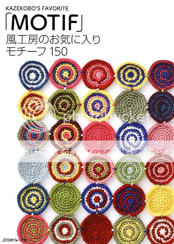   vogue 2011 language japanese book weight 600 grams 150 patterns
