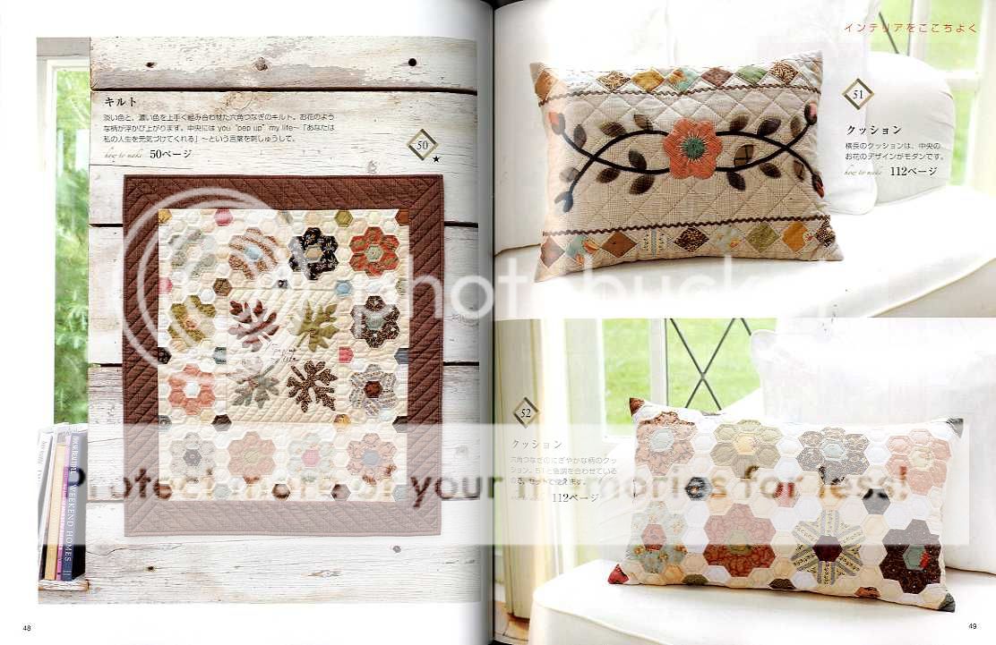 Akemi Shibata My Patchwork Collection   Japanese Craft Book  