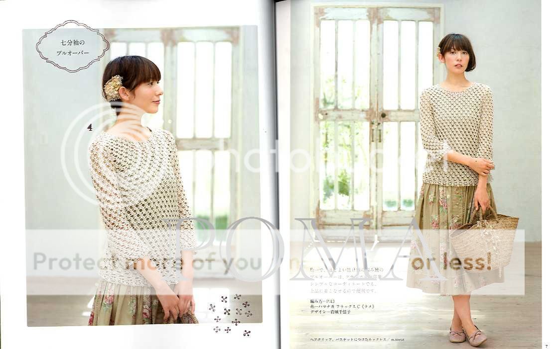 Spring and Summer Crochet Wardrobe   Japanese Craft Book  