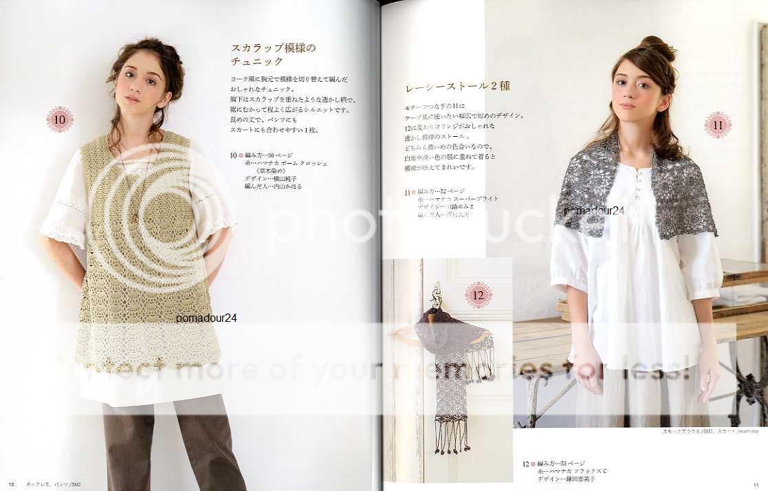 Crochet and Knit Casual Clothes   Japanese Craft Book  