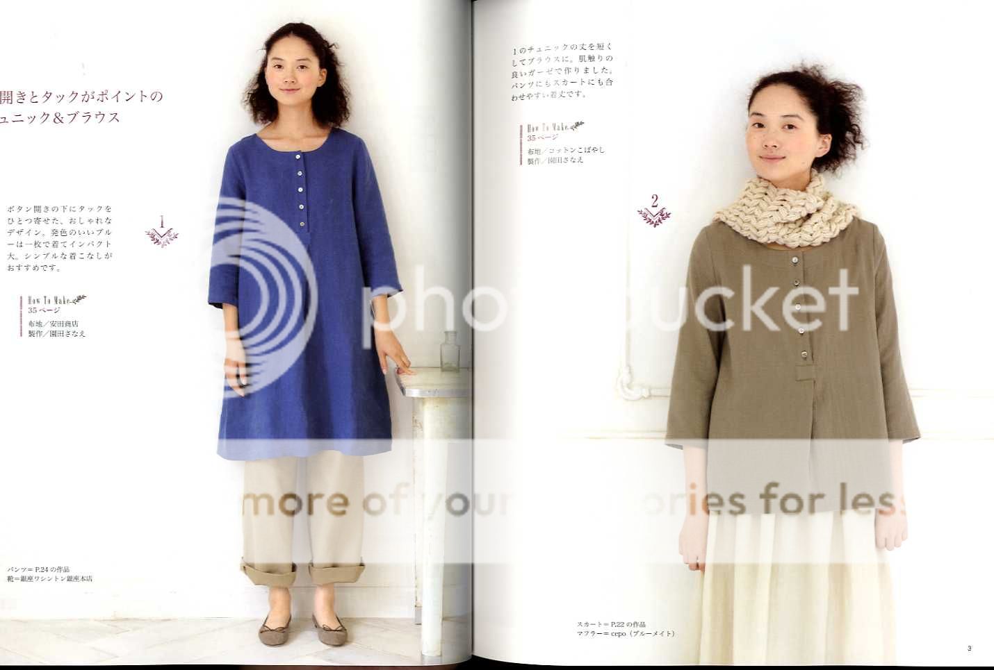 Natural Wardrobe Fall Winter Spring - Japanese Craft Book | eBay