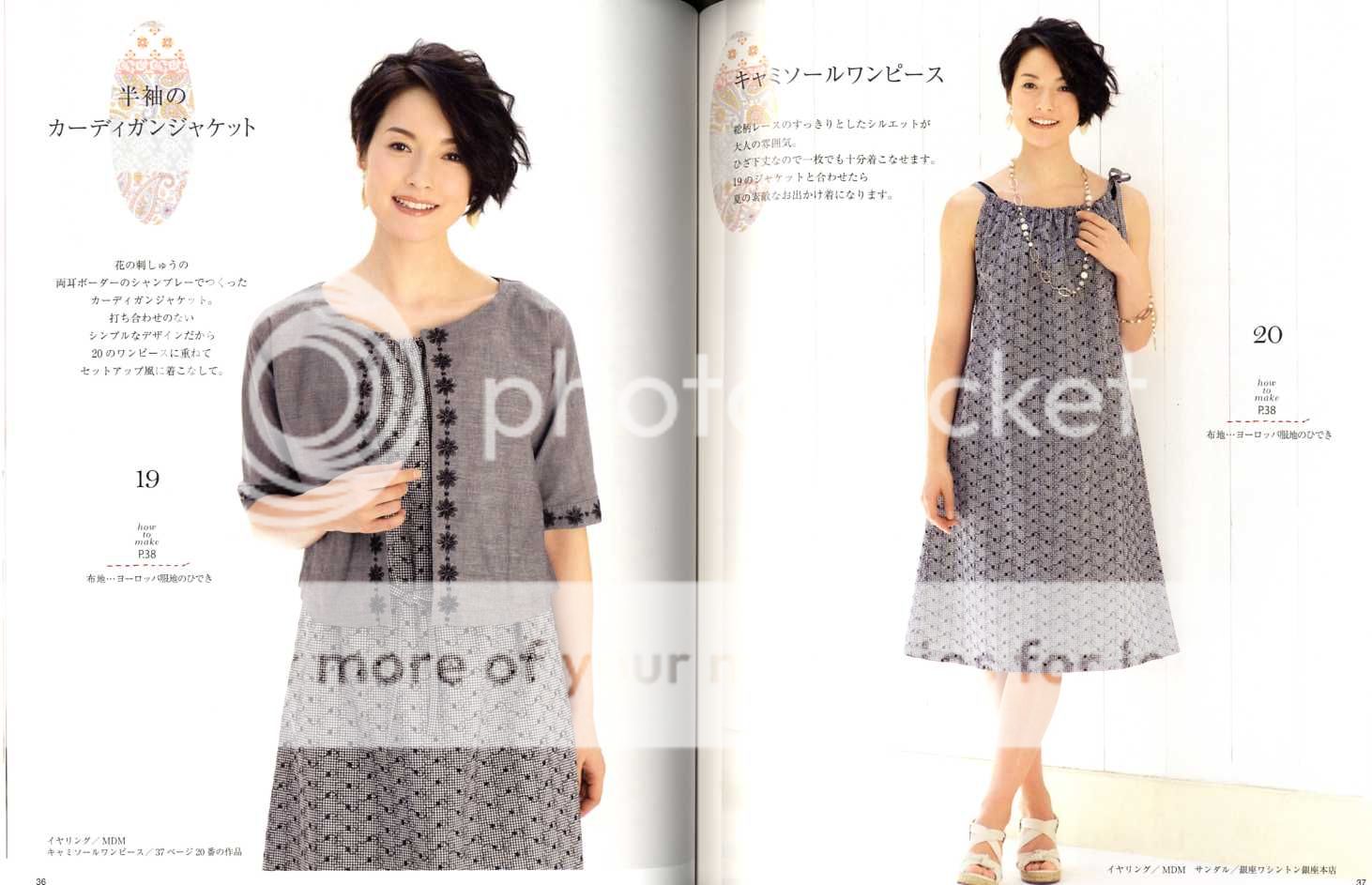 Adult's Handsewn Sassy Dresses - Japanese Craft Book | eBay