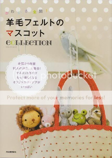 FELT WOOL MASCOT COLLECTION   Japanese Craft Book  