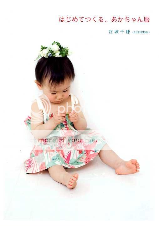 My First Baby Dress Japanese Dress Pattern Book