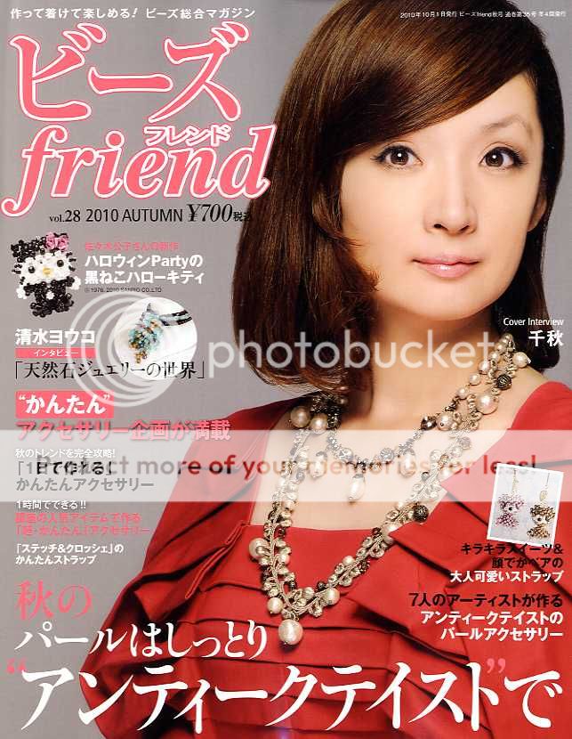 BEADS FRIEND VOL 28 FALL/AUTUMN ♪♪